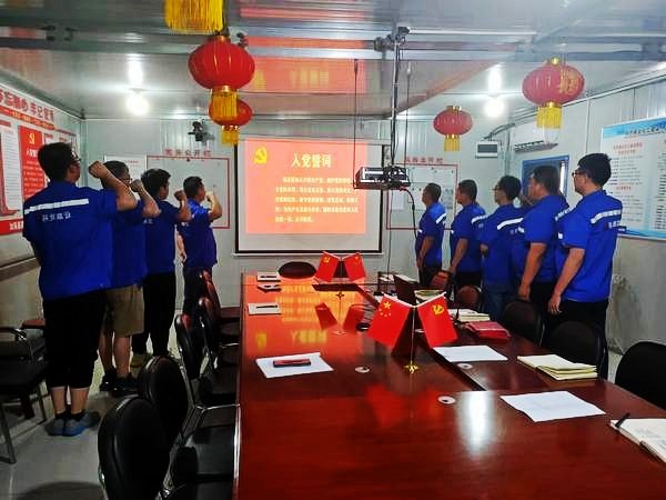 陜煤建設澄合分公司為黨員集體過“政治生日”喚醒黨員入黨初心