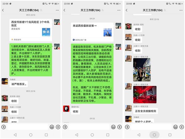 陜煤建設(shè)天工公司：常態(tài)疫情防控備戰(zhàn)有姿態(tài)
