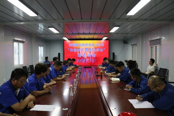 陜煤建設澄合分公司身邊好人事跡巡回講堂傳遞道德力量