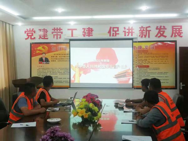 陜煤建設榆林公司第六項目部: 嚴守安全“紅線” 筑牢安全“底線”