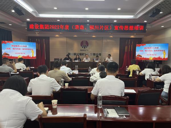 精準培訓提素質 充電蓄能促提升