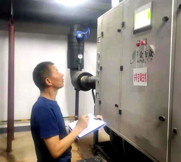 建設集團大秦置業公司：積極備戰確保業主涼爽度夏