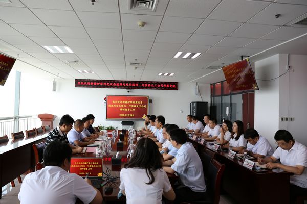 新疆伊犁州發改委能源處處長陳偉一行到陜煤建設天工公司考察交流