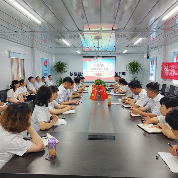 陜煤建設銅煤公司：堅持黨建引領 賦能前行力量