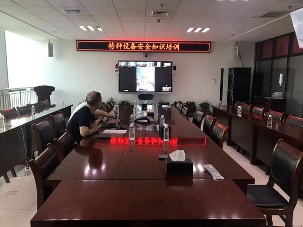 陜煤建設(shè)天工公司通過“四個(gè)強(qiáng)化”提高特種設(shè)備安全運(yùn)行