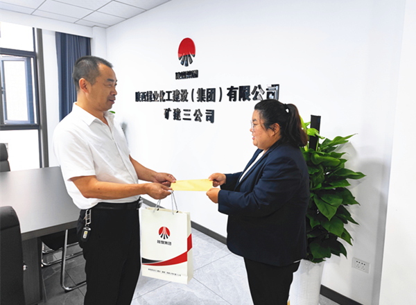 陜煤建設礦建三公司：金秋助學 彰顯企業擔當