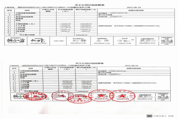陜煤建設天工公司疫情期間線上業務功能初現