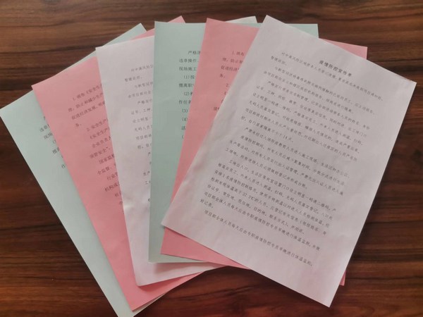 陜煤建設路橋分公司渭南項目部多措并舉織牢疫情防控網