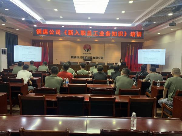 陜煤建設(shè)銅煤公司：夯實(shí)人才培育根基 激活企業(yè)發(fā)展“一池春水”