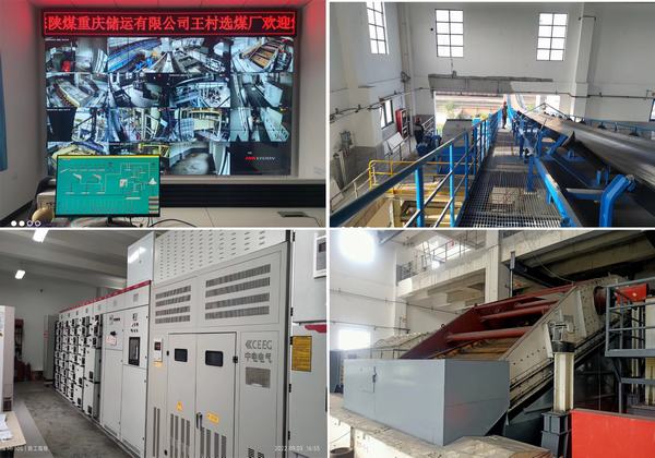 陜煤建設洗選煤運營公司：王村煤場選煤廠系統聯合試運轉成功
