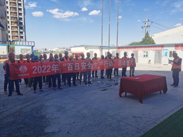 陜煤建設西北分公司：緊繃安全生產弦 打響“百日安全”戰