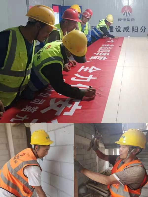 陜煤建設咸陽分公司第九項目部：中秋佳節，不忘奮戰