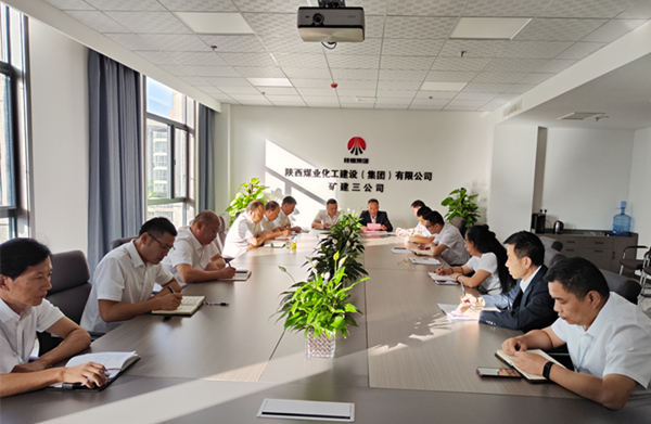 陜煤建設礦建三公司做好節前廉潔教育，謹防“節日病”