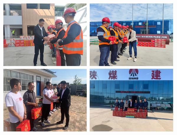 陜煤建設榆林公司節日慰問送關懷 情系一線暖人心