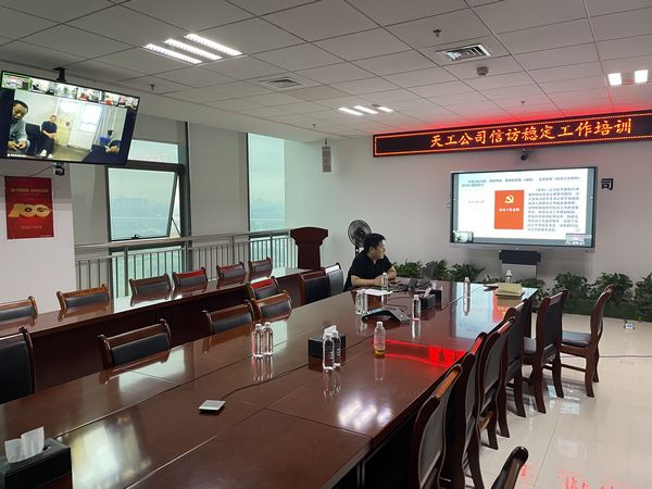 陜煤建設天工公司：根源把控穩信訪，抽絲剝繭化矛盾