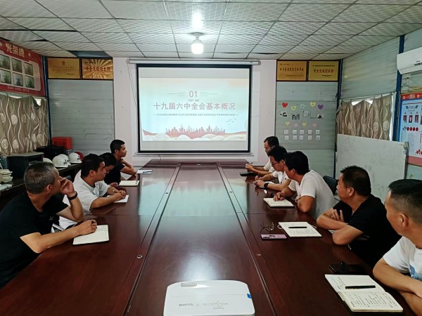 陜煤建設澄合分公司第十二項目部“五項舉措”助推廉政教育工作再提升