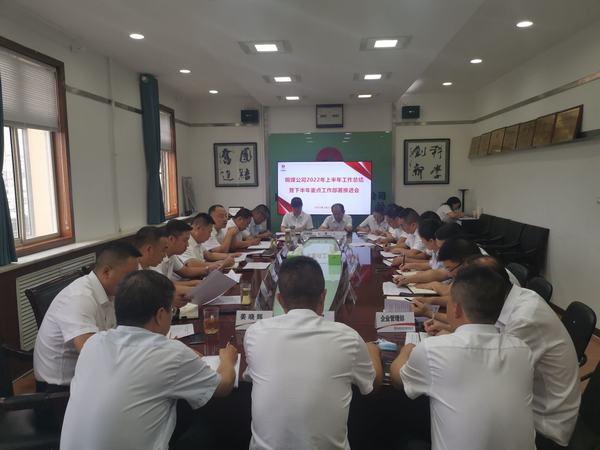 陜煤建設(shè)銅煤公司:攻堅(jiān)問(wèn)題“舊”清單  亮出發(fā)展“新”成績(jī)