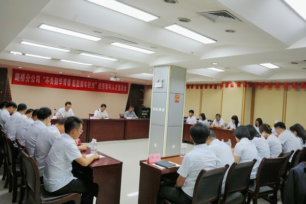 陜煤建設(shè)路橋分公司：三化建設(shè)，讓職工意見(jiàn)落地落實(shí)