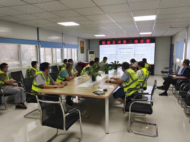 陜煤建設銅煤公司第二項目部： “三個強化”推進制度體系建設 筑牢高質(zhì)量發(fā)展基石