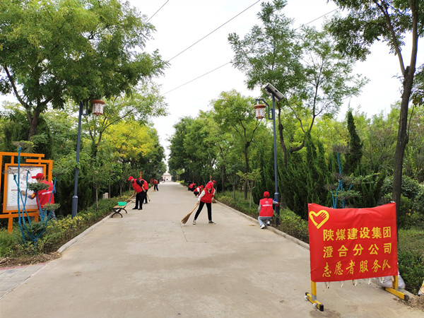 陜煤建設澄合分公司：助力文明縣城創建處處都是“志愿紅”