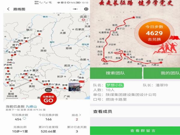 陜煤建設設計研究院：文武之道，一張一弛