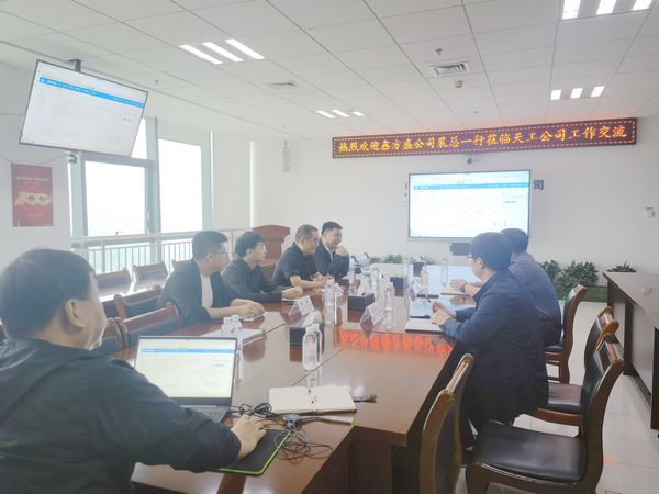 陜煤建設天工公司與鑫方盛控股集團洽談戰(zhàn)略合作達成互贏共識