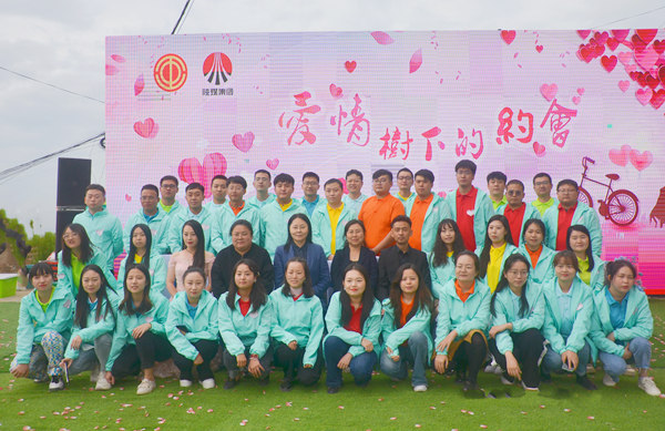 陜煤建設：甜蜜來襲，帶你邂逅這場秋日浪漫！