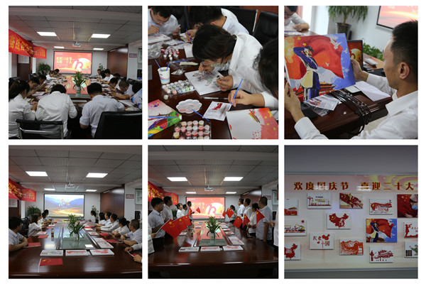 陜煤建設咸陽分公司開展多樣活動喜慶國慶