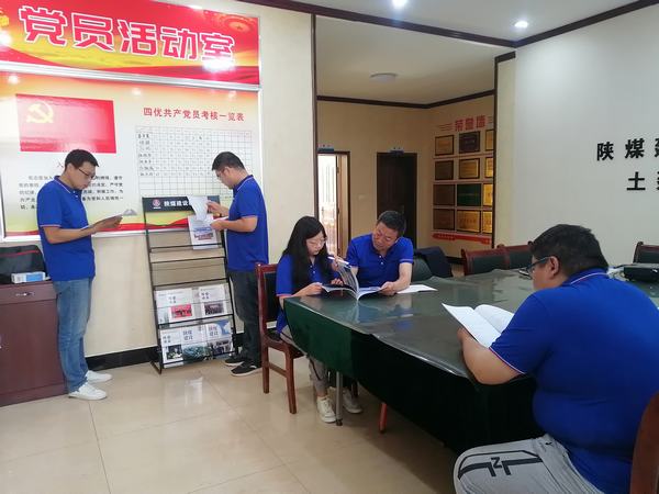 陜煤建設韓城分公司土建四項目部：慶華誕，砥礪奮進新征程