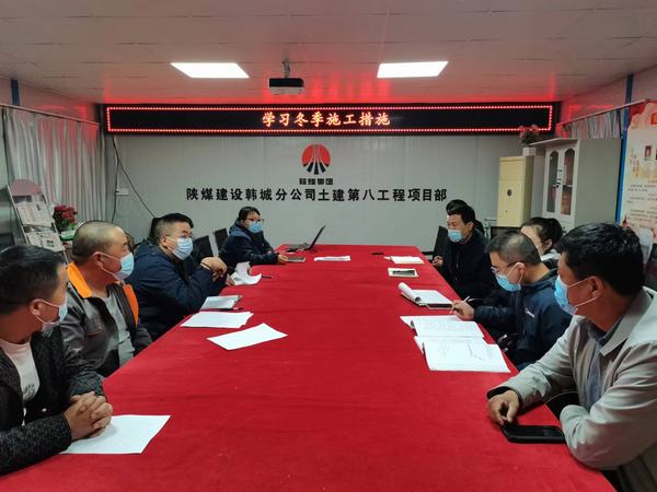 陜煤建設韓城分公司土建九項目部切實砌牢安全生產一磚一瓦