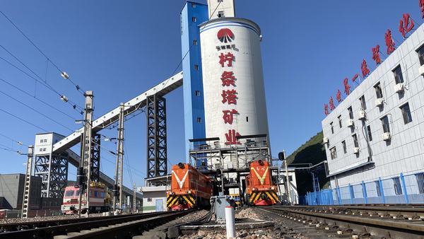 陜煤建設洗選煤運營公司檸條塔運營項目部：員工奮勇爭先，智能彰顯新績！