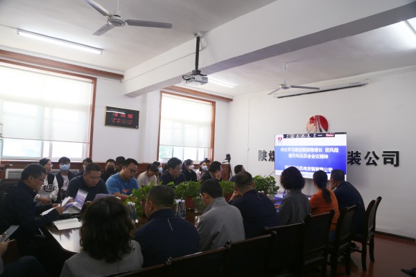  陜煤建設(shè)機(jī)電安裝公司扎實(shí)推進(jìn)清廉國企建設(shè)