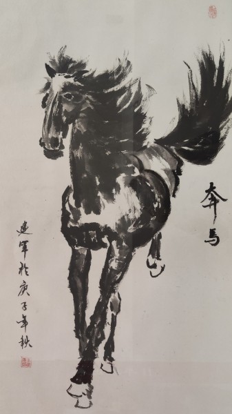 翰墨繪清廉  奮進新時代