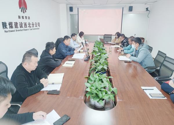 陜煤建設西北分公司：抓牢關鍵環節，強化合同管理