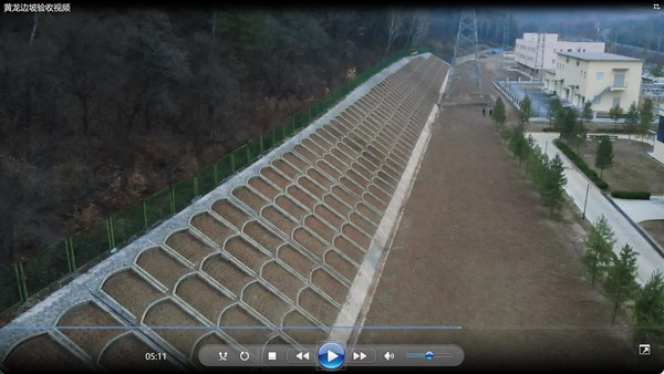 陜煤建設路橋分公司神渭管道修繕工程邊坡治理工程順利通過線上竣工驗收