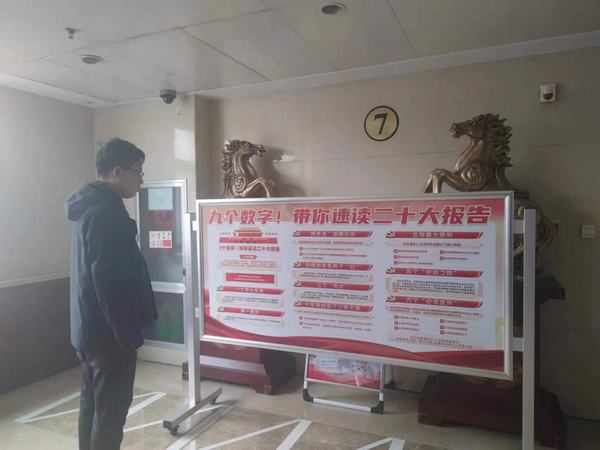 陜煤建設煤礦運營服務分公司：深入學習宣傳貫徹黨的二十大精神