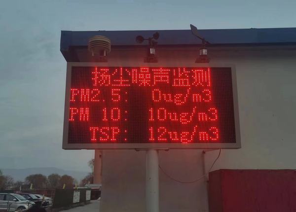 陜煤建設西北分公司：強責任、重落實，治揚塵、保藍天