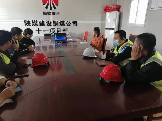 陜煤建設銅煤公司：第十一項目部黨支部多舉措持續助推清廉國企建設