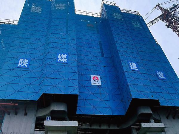 陜煤建設韓城分公司 “工匠精神”與“高新技術”完美碰撞下的精彩“蝶變”