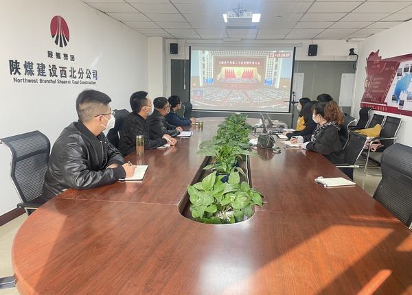 陜煤建設(shè)西北分公司：篤學(xué)踐行、奮楫爭(zhēng)先，深學(xué)細(xì)悟黨的二十大精神