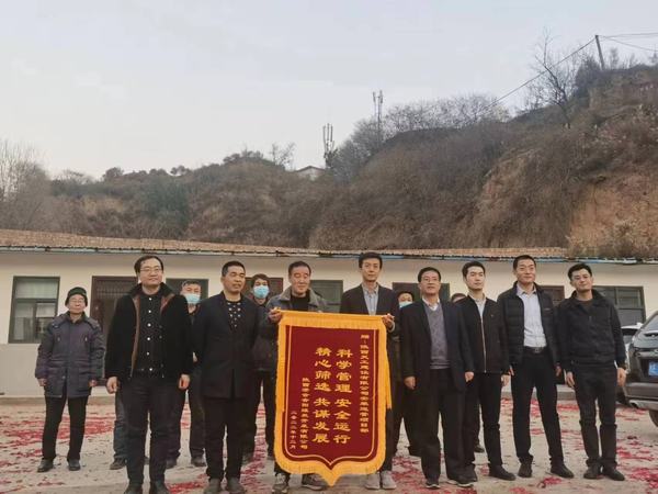 陜煤建設天工公司安裝運營項目部喜獲合陽煤炭開發有限公司錦旗