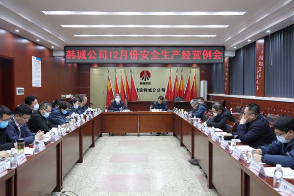 陜煤建設韓城分公司緊抓“排查季”書寫“環保綠”