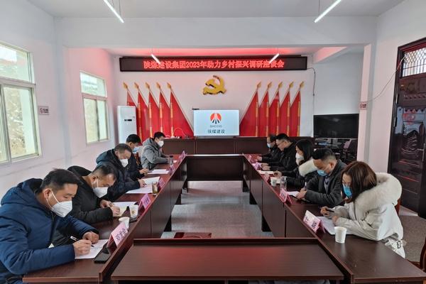 寧興剛、侯本英新春走訪慰問安康漢陽鎮幫扶村群眾