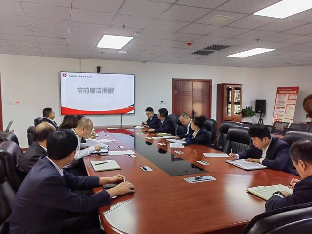 陜煤建設洗選煤運營公司：節前早提醒 筑牢廉潔自律防線