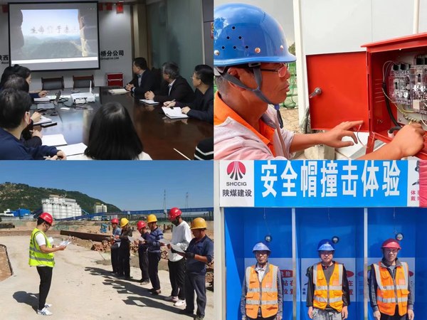 陜煤建設路橋分公司：“四部曲”奏響安全生產主旋律