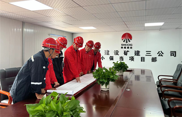 陜煤建設(shè)礦建三公司：抓好“三個”利器 促工作作風(fēng)轉(zhuǎn)變