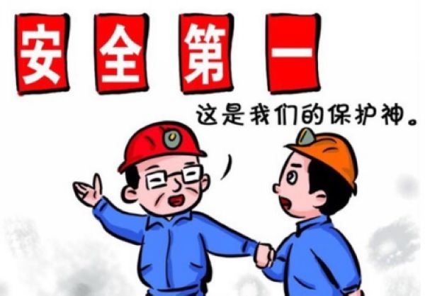 安全，一個(gè)永恒的話題