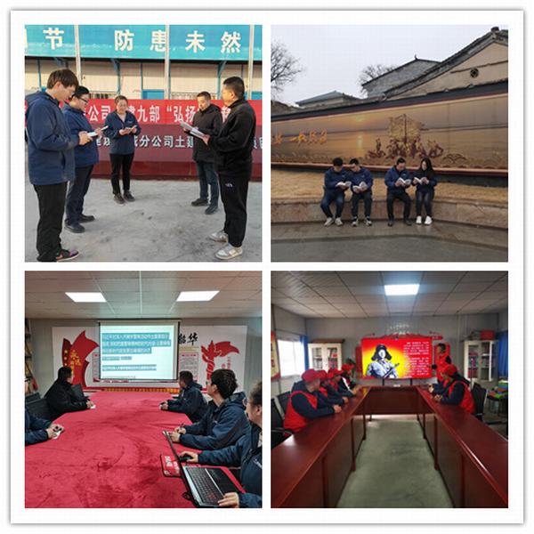 傳承雷鋒精神 踐行志愿服務 弘揚時代新風