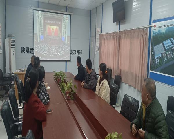 陜煤建設(shè)澄合分公司各單位聚焦全國(guó)“兩會(huì)”掀起學(xué)習(xí)熱潮