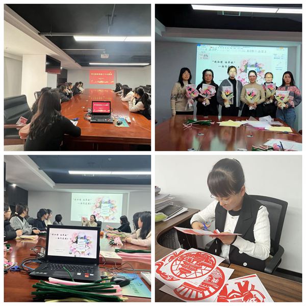 陜煤建設(shè)大秦置業(yè)公司：開(kāi)展“花開(kāi)三月天 巾幗綻芳華”三八節(jié)系列活動(dòng)
